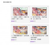 無良追數短片上網，迫債仔鬧市裸跑
