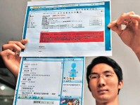 中國猖獗17歲黑客月入5萬