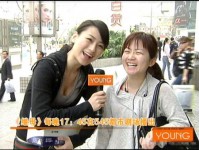 上海觀眾投訴美女主持露乳溝