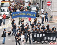 香港紀律部門 200人為薪酬上街　學者：管治出現問題