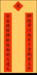 搞笑廁所對聯