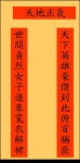 搞笑廁所對聯