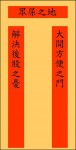 搞笑廁所對聯