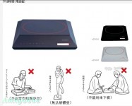 日本家電註意事項   [11P]