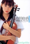 日本美女-市川由衣制服誘惑 [15p]