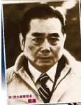 舊日香港四大探長