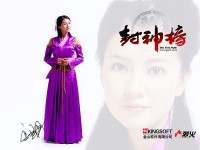 高圆圆