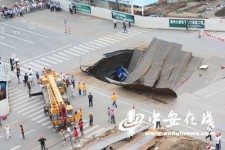 安徽合肥路面坍塌 出租车和摩托车掉入塌陷区