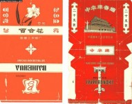 烟盒
