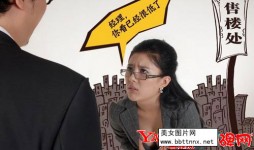 我叫我的大波售楼小秘把胸露的再低一点[8P]