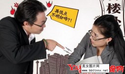 我叫我的大波售楼小秘把胸露的再低一点[8P]