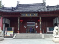南京之行