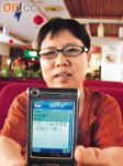 三億身家富婆遭騙財騙色