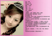 永远的娇点 Lisa--人间天使--
