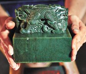 英拍賣乾隆玉璽估值 759萬