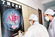 中國愛滋病人明年達 1000萬