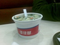 山寨版的KFC