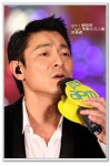 Andy Lau 劉德華