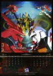 2010年高達月曆