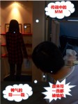 原来她看的不是我