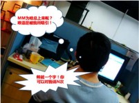 原来她看的不是我