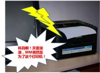 原来她看的不是我