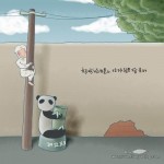 那些小时候怎么也想不明白的事情 ☆ 献给我们那逝去的童年