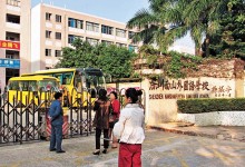 深圳名牌小學多港人子女入讀 兩童遭綁架撕票