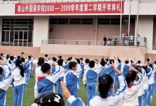 深圳名牌小學多港人子女入讀 兩童遭綁架撕票