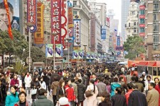中國 2033年 人口增至 15億