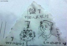 爆强！妇女的假钞