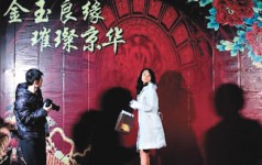 富豪相親會　門票 10萬