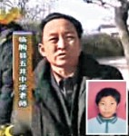 初中生罰企凍死　冷血老師：他死得舒坦