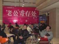 大陸某百貨公司的嶄新服務