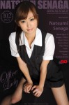 性感正妹 長奈津