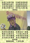 网络惊现2010最牛饰品！信春哥不挂科！