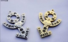 网络惊现2010最牛饰品！信春哥不挂科！