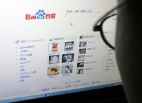 搜索網站百度遭黑客攻擊
