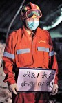 中國 8維和隊員遺體「回家」