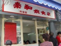 人气美食for上海排队才能买到的美食！！！！！