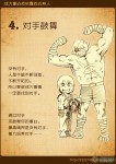 成大事必須依靠的五種人