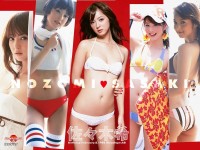 雜誌-PINKY公主最高獎-佐佐木希