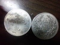 有冇人知係咩年代o既錢??
