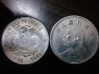 有冇人知係咩年代o既錢??