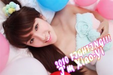 可愛小藝