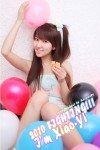 可愛小藝