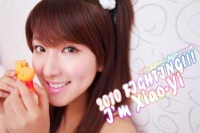 可愛小藝