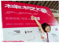 麥記廣告美女CHERRY NGAN