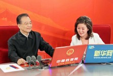 在中南海 25年 溫家寶無節假日