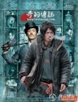 “究極華麗第一極品路人帥哥”--“潮人”乞丐走紅網絡